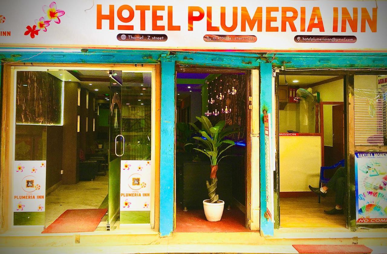 Hotel Plumeria Inn Kathmandu Exterior photo